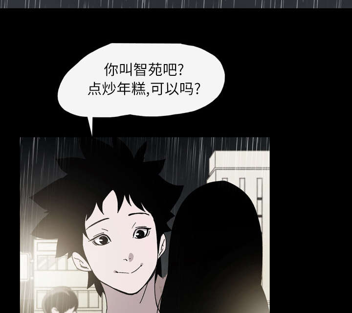 《覆水重收》漫画最新章节第32章：听到免费下拉式在线观看章节第【38】张图片