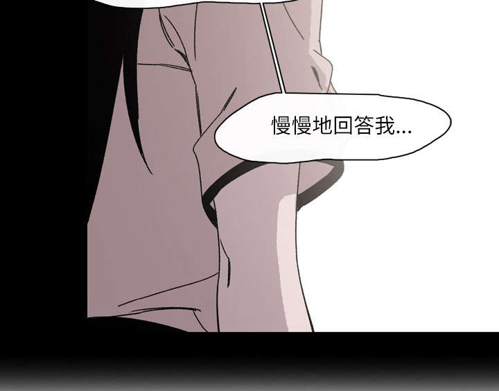 《覆水重收》漫画最新章节第32章：听到免费下拉式在线观看章节第【23】张图片