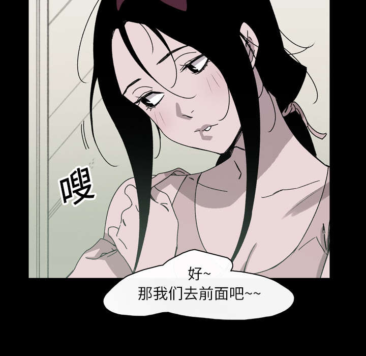 《覆水重收》漫画最新章节第32章：听到免费下拉式在线观看章节第【36】张图片