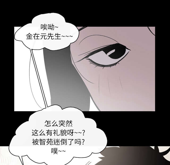 《覆水重收》漫画最新章节第32章：听到免费下拉式在线观看章节第【35】张图片