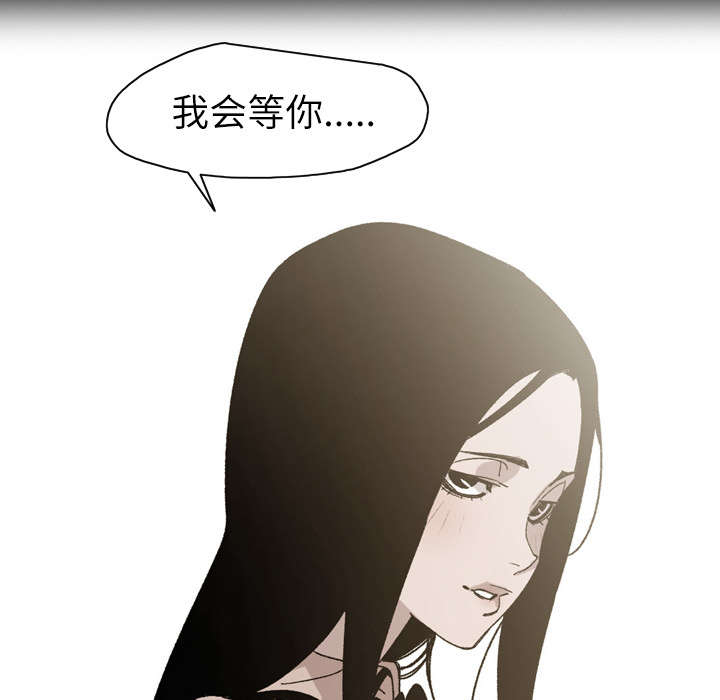 《覆水重收》漫画最新章节第32章：听到免费下拉式在线观看章节第【22】张图片