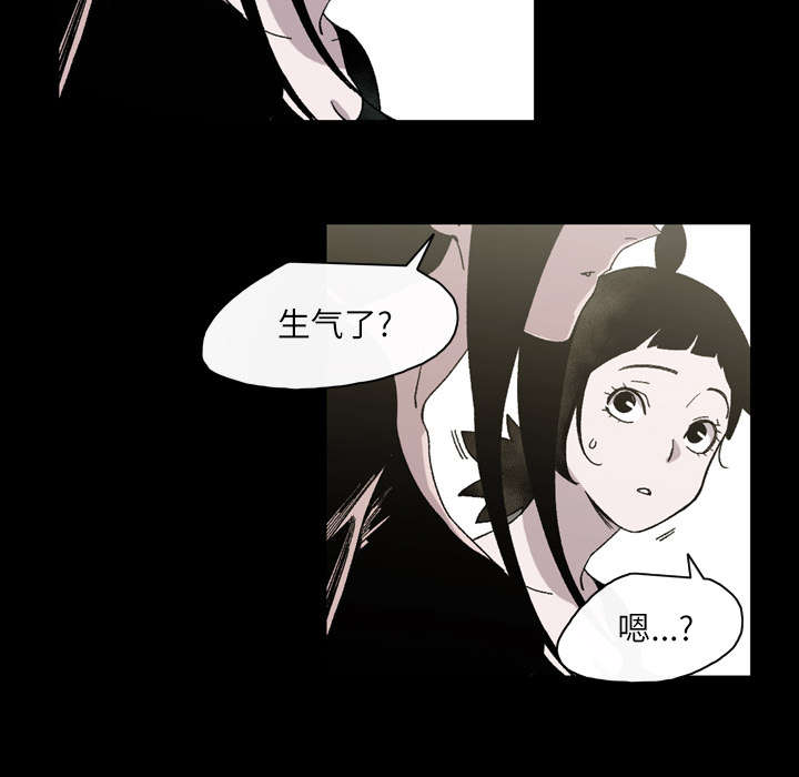 《覆水重收》漫画最新章节第33章：最好的朋友免费下拉式在线观看章节第【20】张图片