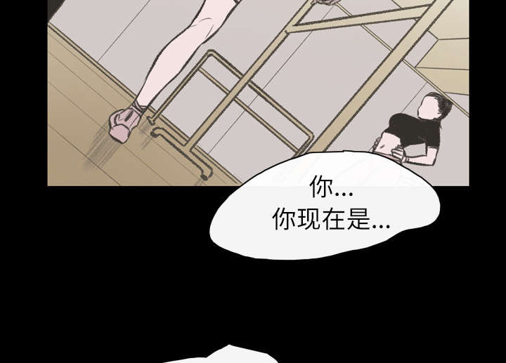 《覆水重收》漫画最新章节第33章：最好的朋友免费下拉式在线观看章节第【15】张图片