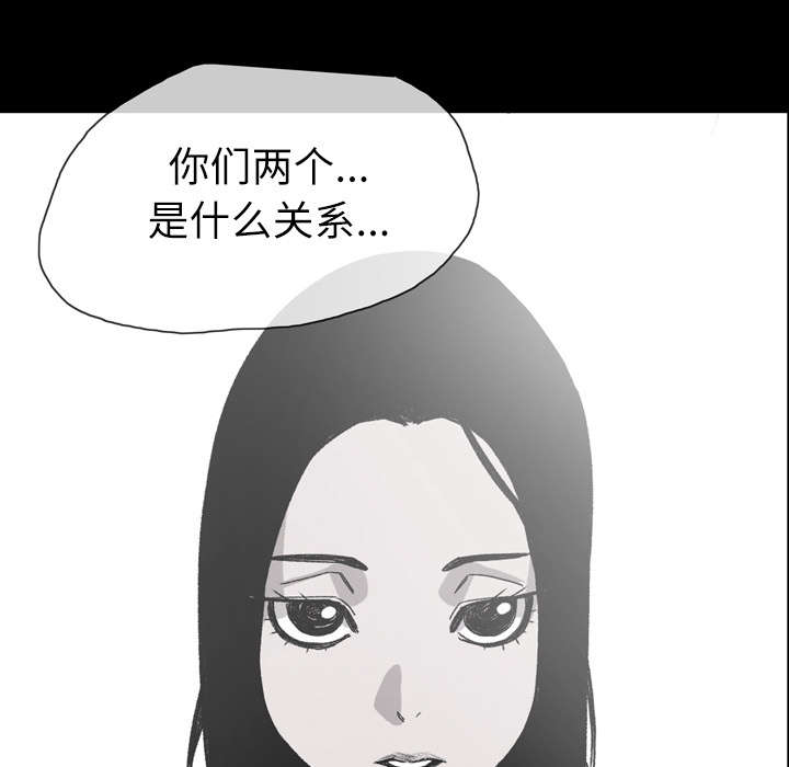 《覆水重收》漫画最新章节第33章：最好的朋友免费下拉式在线观看章节第【4】张图片