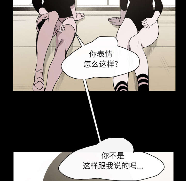 《覆水重收》漫画最新章节第33章：最好的朋友免费下拉式在线观看章节第【11】张图片