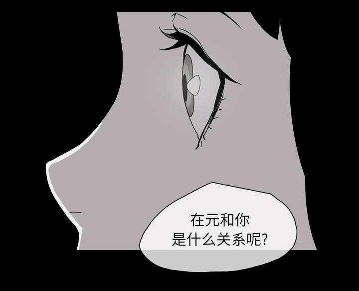 《覆水重收》漫画最新章节第33章：最好的朋友免费下拉式在线观看章节第【8】张图片