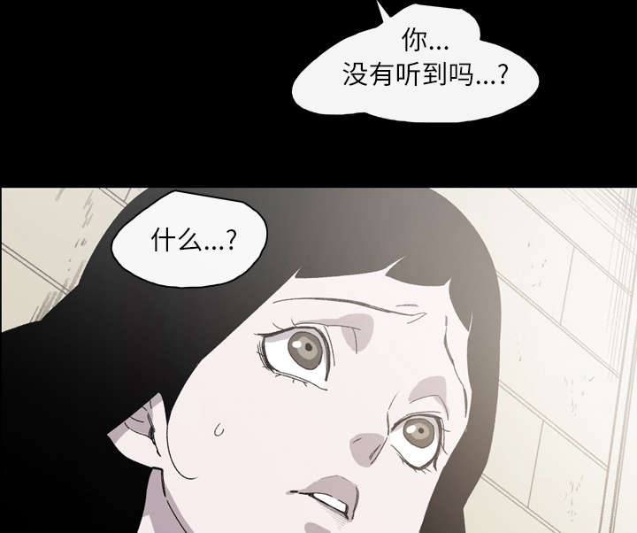 《覆水重收》漫画最新章节第33章：最好的朋友免费下拉式在线观看章节第【47】张图片