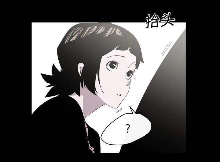 《覆水重收》漫画最新章节第33章：最好的朋友免费下拉式在线观看章节第【23】张图片