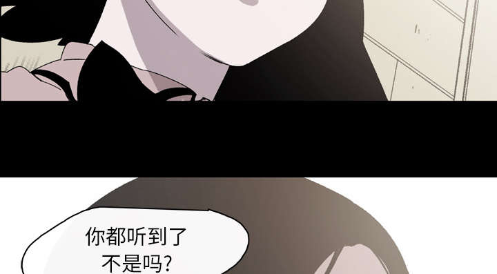 《覆水重收》漫画最新章节第33章：最好的朋友免费下拉式在线观看章节第【46】张图片