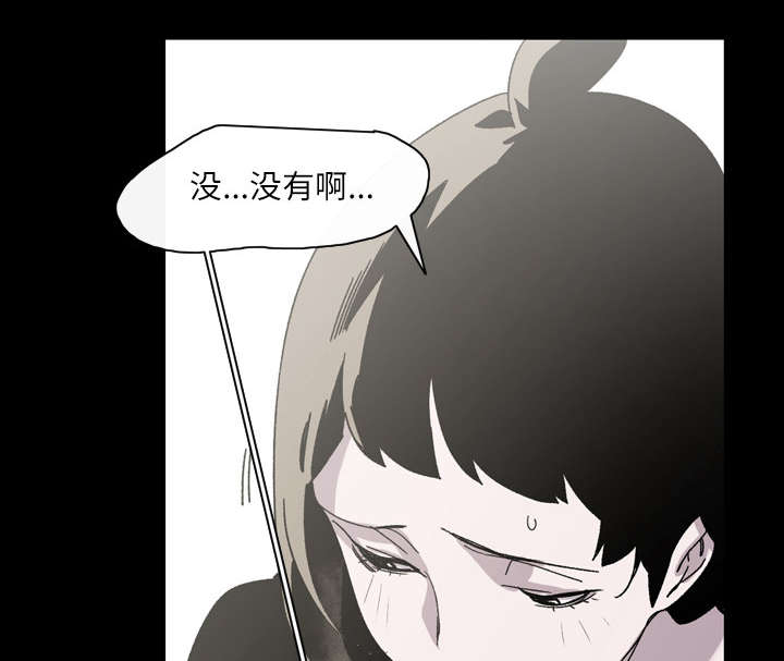 《覆水重收》漫画最新章节第33章：最好的朋友免费下拉式在线观看章节第【19】张图片