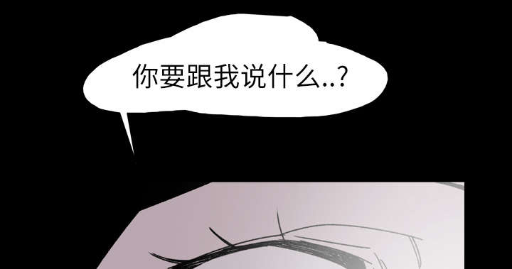 《覆水重收》漫画最新章节第33章：最好的朋友免费下拉式在线观看章节第【53】张图片