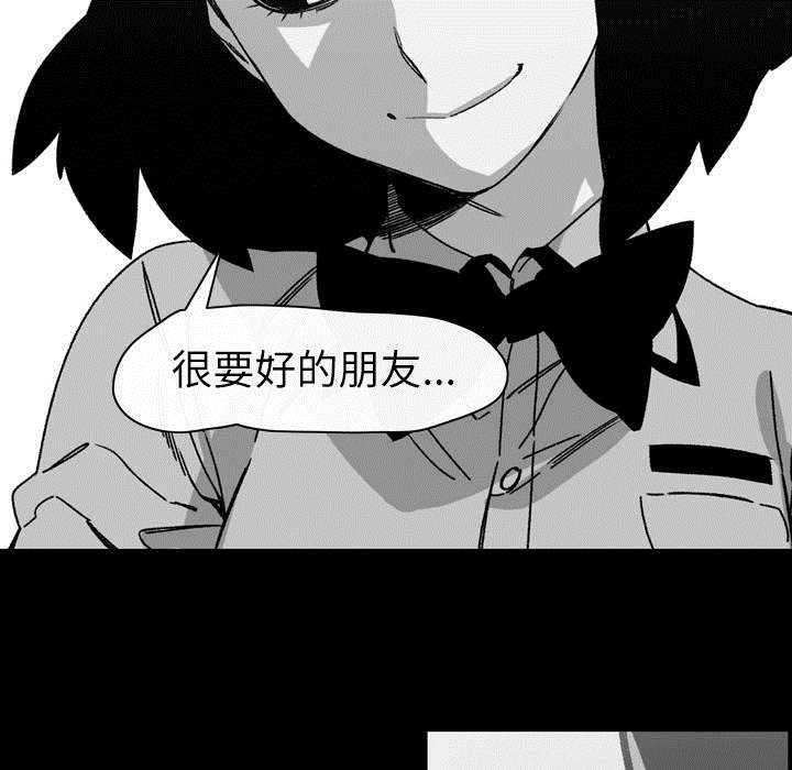 《覆水重收》漫画最新章节第34章：不准免费下拉式在线观看章节第【51】张图片