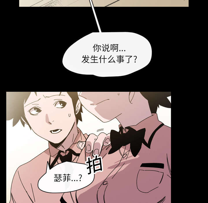 《覆水重收》漫画最新章节第34章：不准免费下拉式在线观看章节第【5】张图片