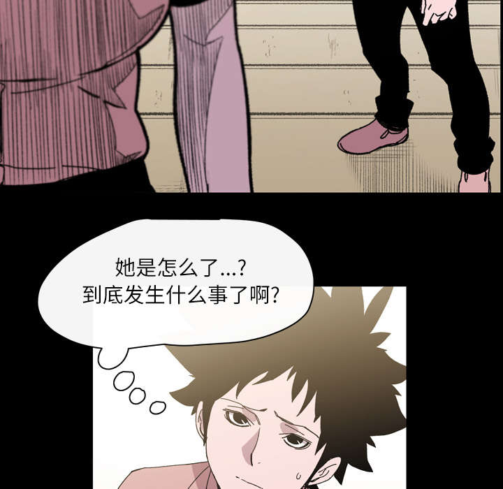 《覆水重收》漫画最新章节第34章：不准免费下拉式在线观看章节第【2】张图片