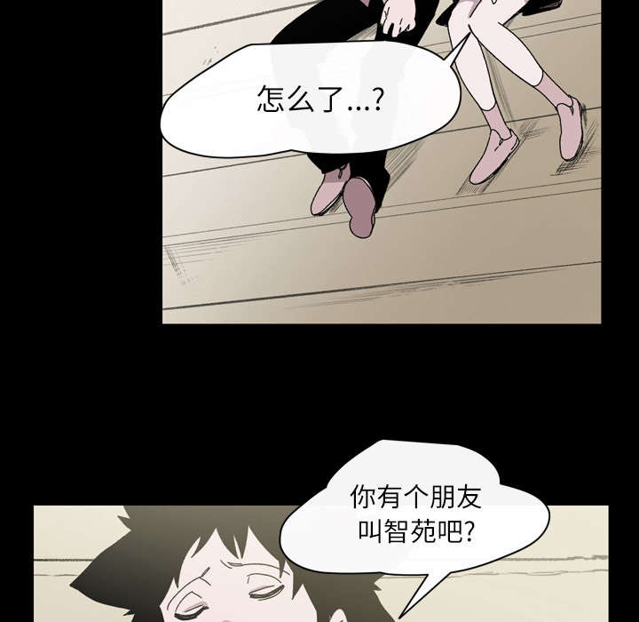 《覆水重收》漫画最新章节第34章：不准免费下拉式在线观看章节第【26】张图片