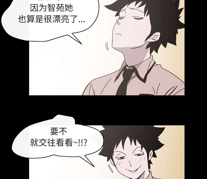 《覆水重收》漫画最新章节第34章：不准免费下拉式在线观看章节第【22】张图片