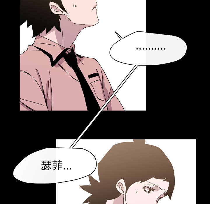 《覆水重收》漫画最新章节第34章：不准免费下拉式在线观看章节第【8】张图片