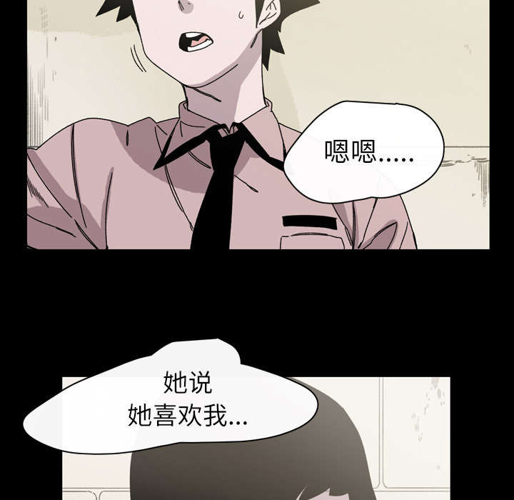 《覆水重收》漫画最新章节第34章：不准免费下拉式在线观看章节第【25】张图片