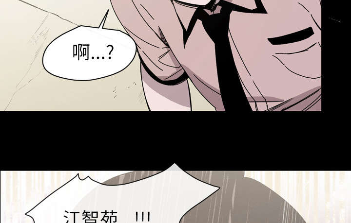 《覆水重收》漫画最新章节第34章：不准免费下拉式在线观看章节第【16】张图片