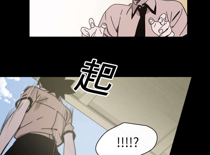 《覆水重收》漫画最新章节第34章：不准免费下拉式在线观看章节第【21】张图片