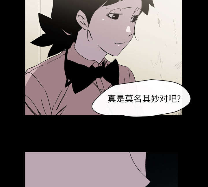 《覆水重收》漫画最新章节第34章：不准免费下拉式在线观看章节第【24】张图片