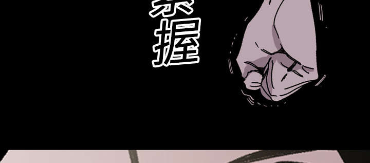 《覆水重收》漫画最新章节第34章：不准免费下拉式在线观看章节第【38】张图片