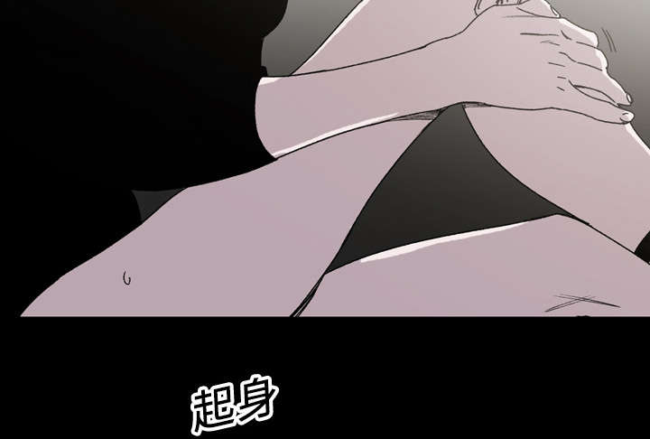 《覆水重收》漫画最新章节第34章：不准免费下拉式在线观看章节第【47】张图片