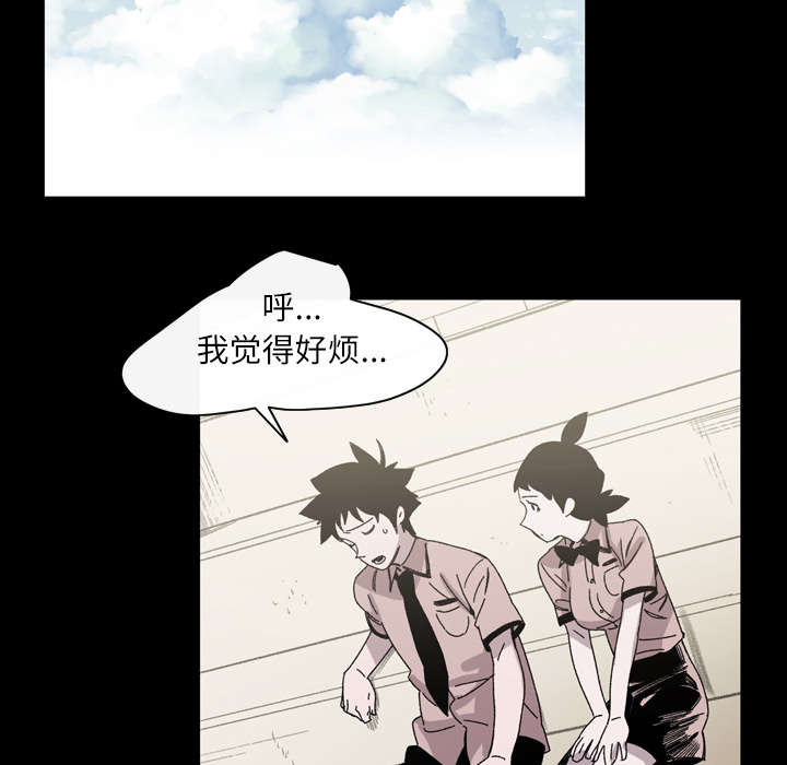 《覆水重收》漫画最新章节第34章：不准免费下拉式在线观看章节第【27】张图片