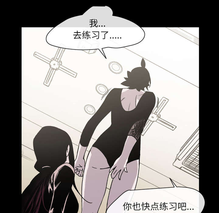 《覆水重收》漫画最新章节第34章：不准免费下拉式在线观看章节第【46】张图片