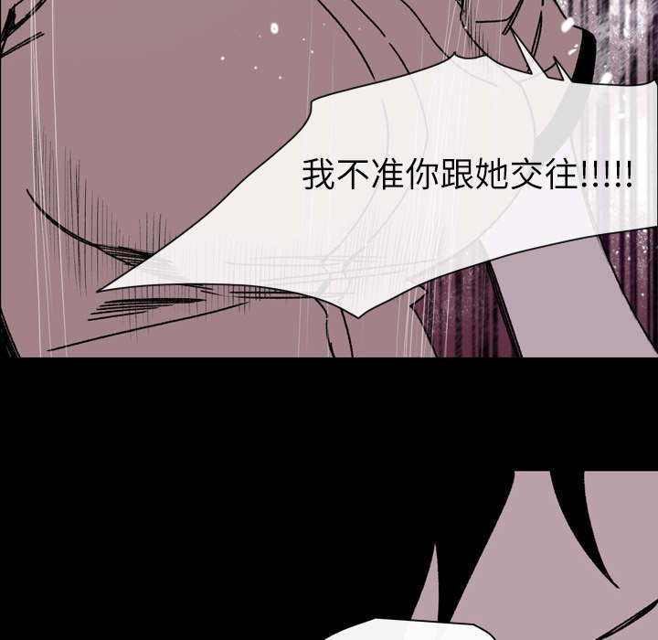 《覆水重收》漫画最新章节第34章：不准免费下拉式在线观看章节第【14】张图片