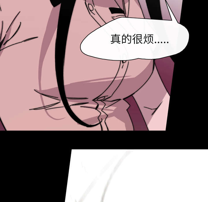 《覆水重收》漫画最新章节第35章：戳破免费下拉式在线观看章节第【15】张图片