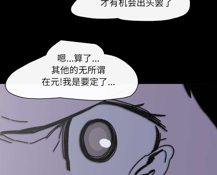 《覆水重收》漫画最新章节第35章：戳破免费下拉式在线观看章节第【18】张图片