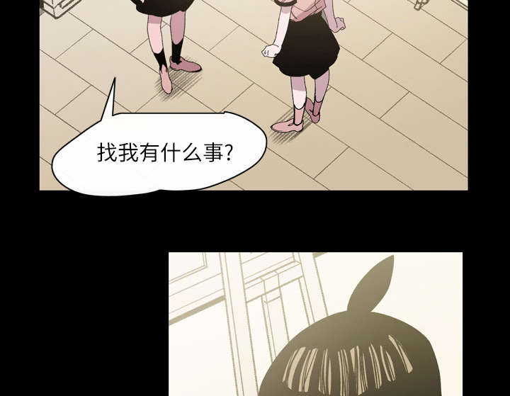 《覆水重收》漫画最新章节第35章：戳破免费下拉式在线观看章节第【44】张图片