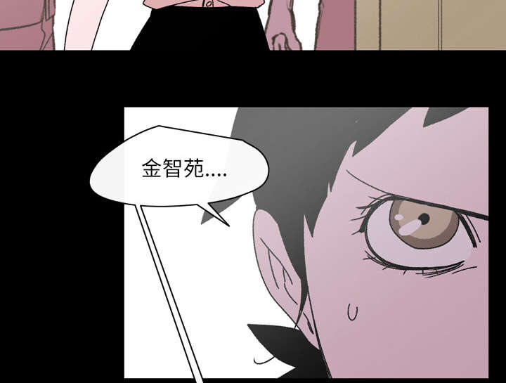 《覆水重收》漫画最新章节第35章：戳破免费下拉式在线观看章节第【55】张图片