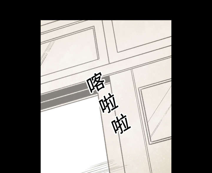 《覆水重收》漫画最新章节第35章：戳破免费下拉式在线观看章节第【59】张图片