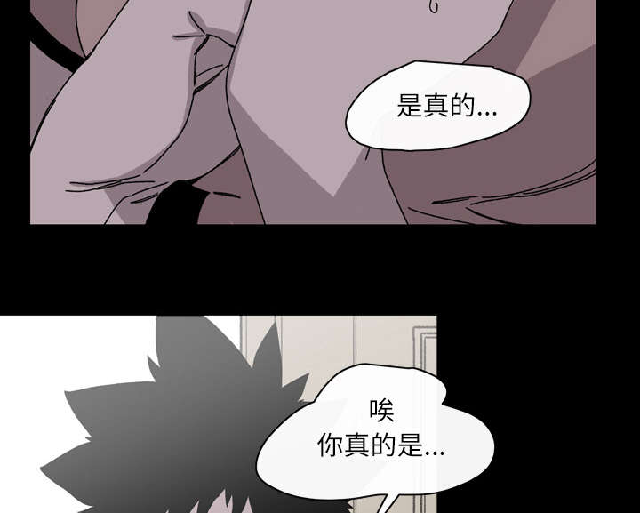 《覆水重收》漫画最新章节第36章：陷害免费下拉式在线观看章节第【18】张图片