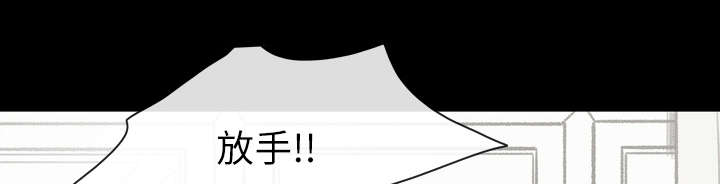 《覆水重收》漫画最新章节第36章：陷害免费下拉式在线观看章节第【8】张图片