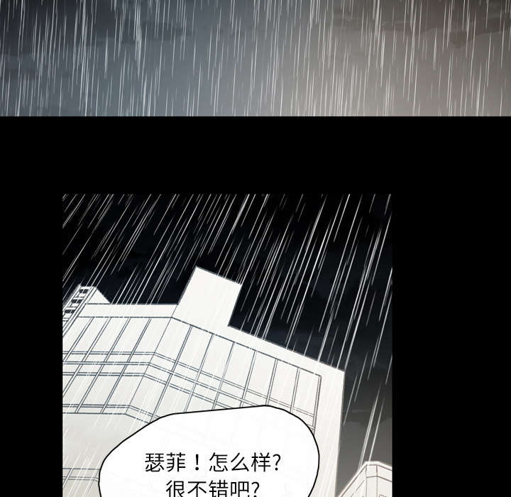 《覆水重收》漫画最新章节第37章：陌生免费下拉式在线观看章节第【21】张图片