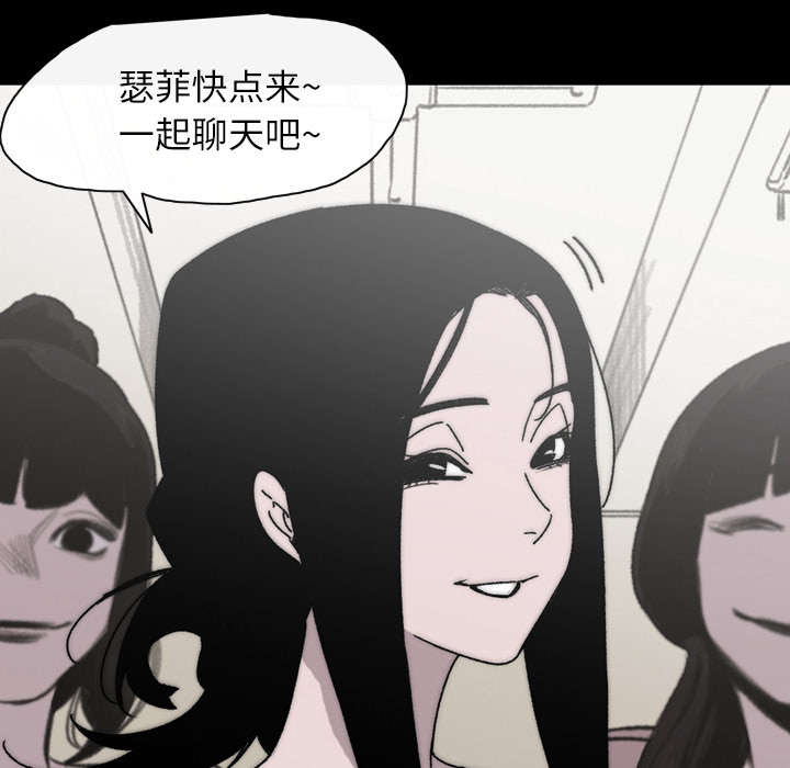 《覆水重收》漫画最新章节第37章：陌生免费下拉式在线观看章节第【5】张图片