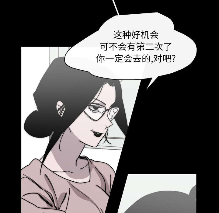 《覆水重收》漫画最新章节第37章：陌生免费下拉式在线观看章节第【18】张图片