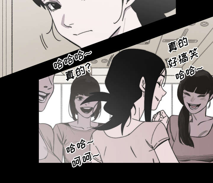 《覆水重收》漫画最新章节第37章：陌生免费下拉式在线观看章节第【7】张图片