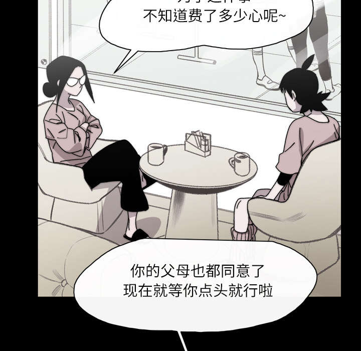 《覆水重收》漫画最新章节第37章：陌生免费下拉式在线观看章节第【19】张图片