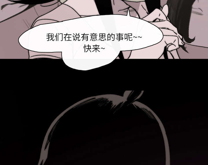 《覆水重收》漫画最新章节第37章：陌生免费下拉式在线观看章节第【4】张图片