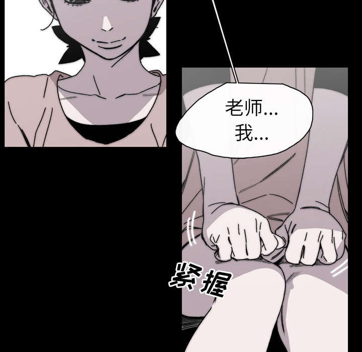 《覆水重收》漫画最新章节第37章：陌生免费下拉式在线观看章节第【13】张图片