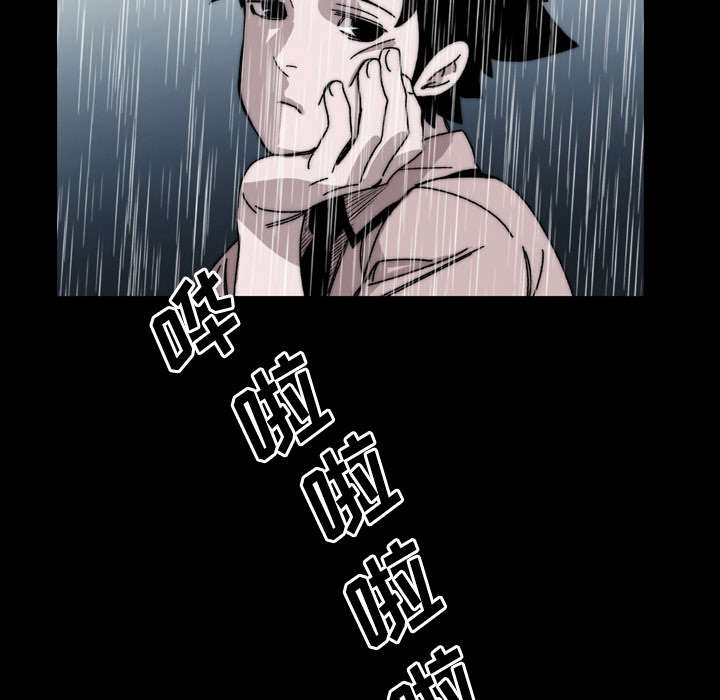 《覆水重收》漫画最新章节第37章：陌生免费下拉式在线观看章节第【43】张图片