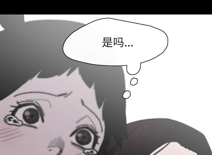 《覆水重收》漫画最新章节第38章：对不起免费下拉式在线观看章节第【52】张图片