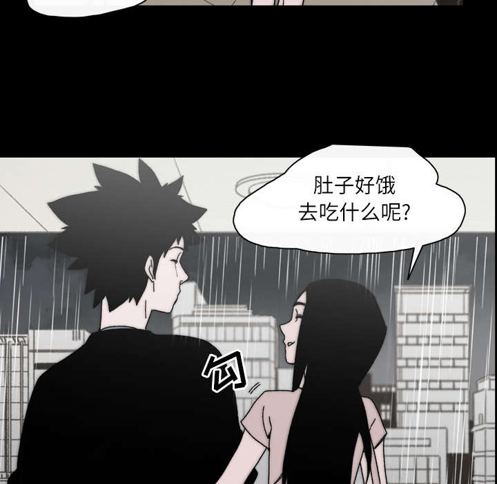 《覆水重收》漫画最新章节第38章：对不起免费下拉式在线观看章节第【48】张图片