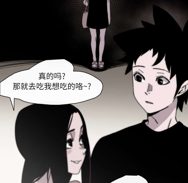 《覆水重收》漫画最新章节第38章：对不起免费下拉式在线观看章节第【45】张图片