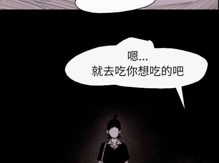 《覆水重收》漫画最新章节第38章：对不起免费下拉式在线观看章节第【46】张图片