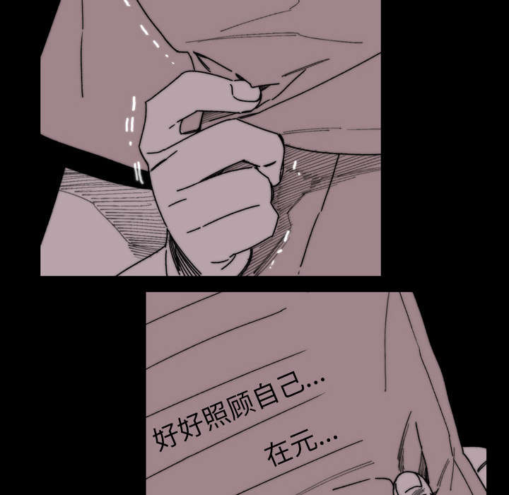 《覆水重收》漫画最新章节第38章：对不起免费下拉式在线观看章节第【31】张图片